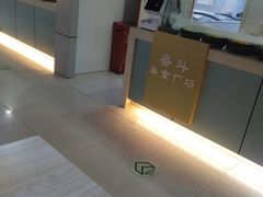 -远大美食广场(远大购物中心店)