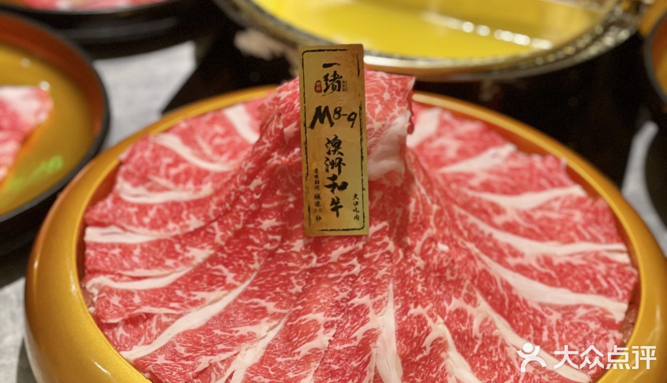 超值自助餐‖澳洲M8-9和牛无限畅吃