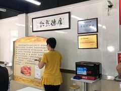 -劈柴院锅贴(沈阳路店)