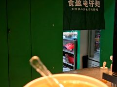 -食盈碗仔翅(星玺广场店)
