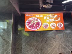 -云晓光头烧烤吧(德平路店)