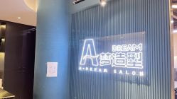 -A梦造型