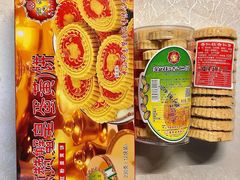 -惠赞老饼家(逢源商业街店)