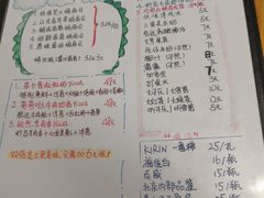 菜单-炒豆合作社(东四总店)