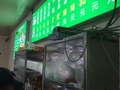门面-增盛魁小吃店