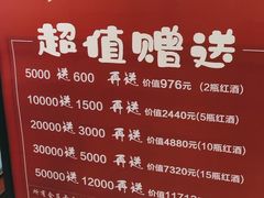 -食悦江南·淮扬菜·烤鸭(亚运村·惠新店)