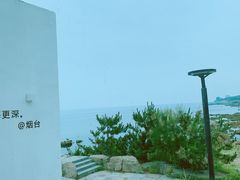 -海岛日记(养马岛店)