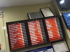 -庆丰包子铺(回龙观店)