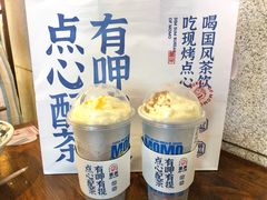 南瓜雪顶-墨茉点心局(国金街店)