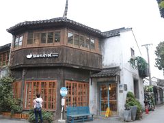 -猫的天空之城概念书店(苏州平江店)