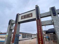 -硇洲岛旅游区