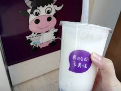 -一只酸奶牛(八一路店)