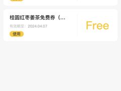 -满记甜品(巴黎春天宝山店)