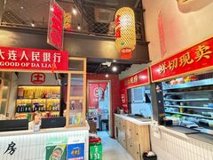 -山悦里 山野·鲜火锅(罗斯福广场店)