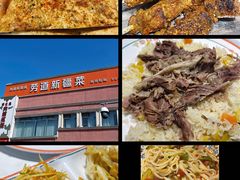 -新疆国际大巴扎