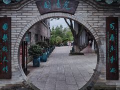 -东莞市可园博物馆