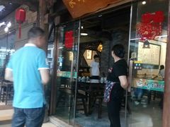 门面-阿嫂印象·民间江湖菜(大学城店)