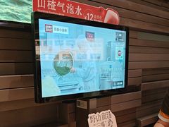 -巴奴毛肚火锅(大剧院店)