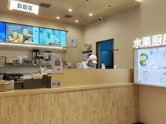 -果呀呀(国金街店)