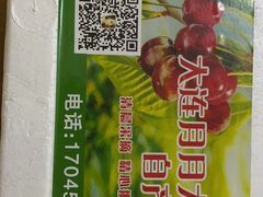 -桃源市场(解放路店)