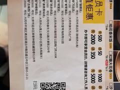 -龍聚祥烧麦馆(万达店)