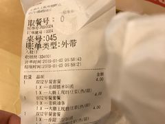 -永和大王(朝晖店)