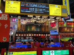 -北京安贞环宇荟
