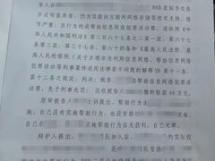-广东罗欢平律师事务所