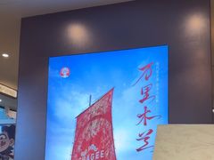 -霸王茶姬(上海恒基名人店)