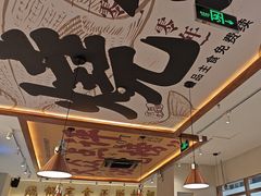 -老爷锅(新街口IFCX店)