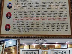 -老王烫面角(北京路店)