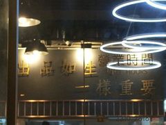 大堂-百味川