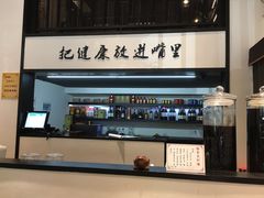 -茶叁酒肆·楚味江湖(菱角湖店)