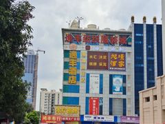 -旭璟酒家·传统粤菜·湘菜(逸景路店)