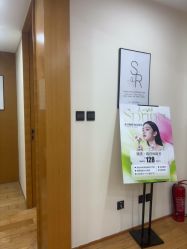 -HEYAN荷妍专业脱毛连锁机构