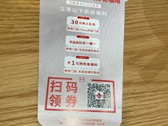 -Tims天好咖啡·贝果(东吴龙湖天街店)