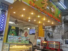 -芬芳甜品(同福路店)
