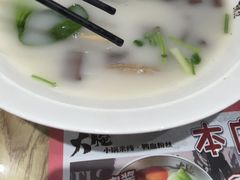 -大脸鸭记鸭血粉丝·小锅米线(水游城店)