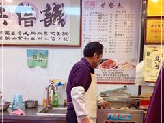 -阚氏鸭业俊蕊鸭子店