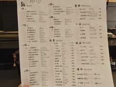 -Sushi Hanzo半藏(天环广场店)