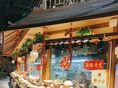-庭苑饭香·生态餐厅(动物园店)
