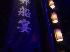 门面-绿茶餐厅(乐峰广场店)