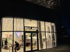 -BILLY ANGEL蛋糕店(三成COEX店)