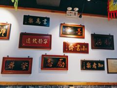 -大海碗·京菜炸酱面(雍和宫店)