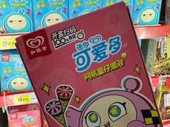 -大润发(康桥店)