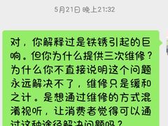 -TESLA 特斯拉(上海太古汇体验店)