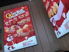 -n多寿司(滨湖万达广场店)