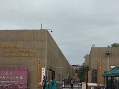 -敦煌市博物馆