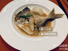 -荣府宴(南阳路店)