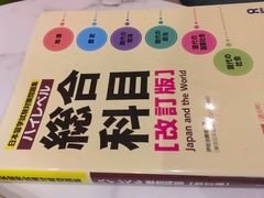 -成都濑川外国语学校